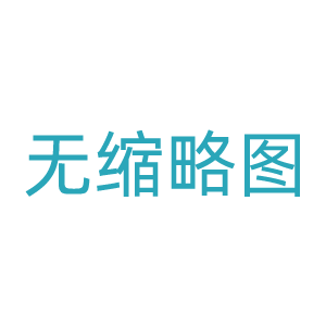 关于分离式液压千斤顶表面生锈以后处理的想法